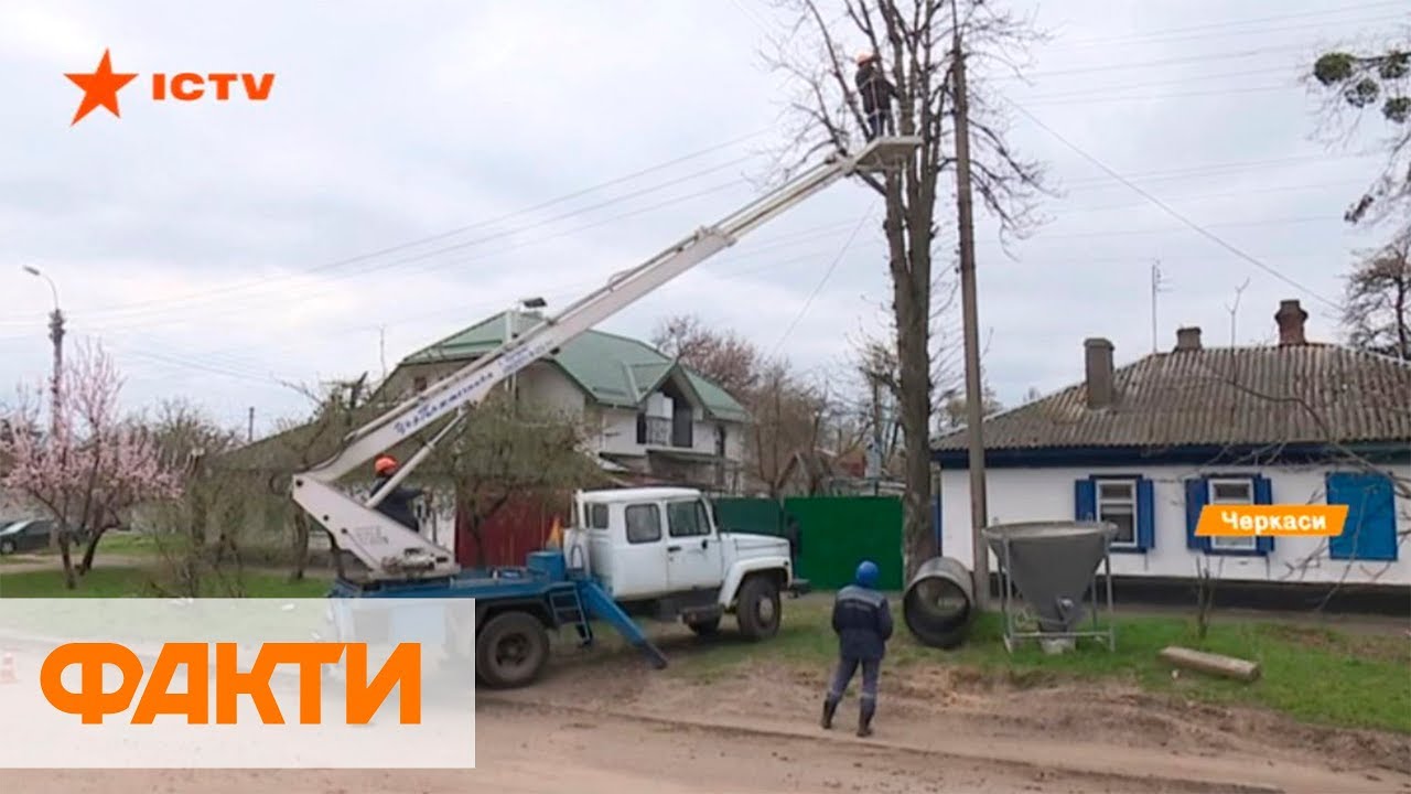 В Черкассах начали отключать должников за электроэнергию