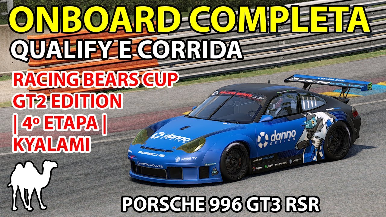 AUTOMOBILISTA 2 - ONBOARD - RACING BEARS CUP GT2 EDITION | 4º ETAPA | KYALAMI