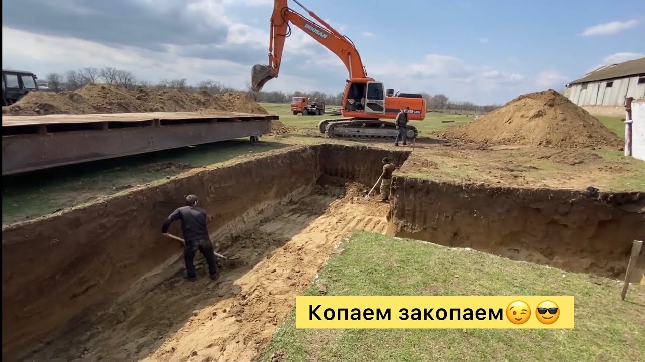 Котлован под электронные весы￼,Работа На гусеничном Экскаваторе Doosan 255,Клиент восторге￼💪🤙