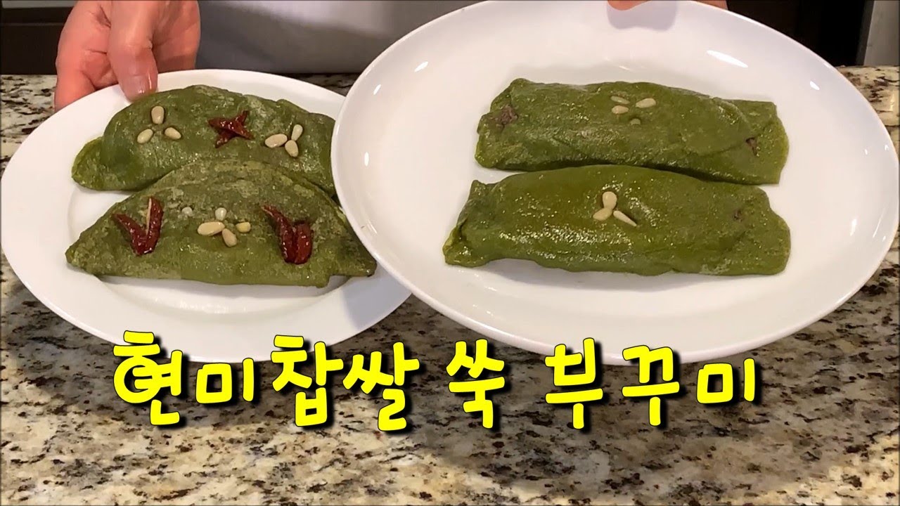 현미찹쌀부꾸미[sweet brown rice bugumi]CalBap#91