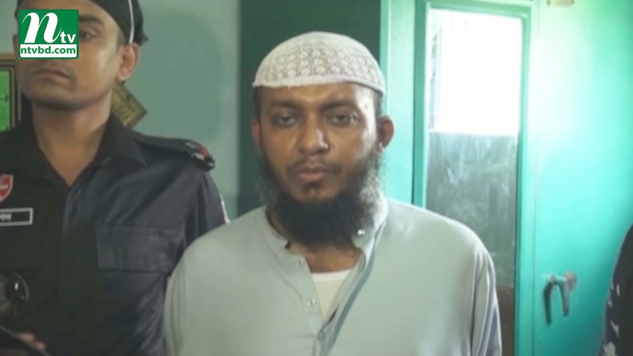 নারায়ণগঞ্জে ১২ ছাত্রীকে ধর্ষণের অভিযোগে মাদ্রাসার প্রধান শিক্ষক গ্রেপ্তার