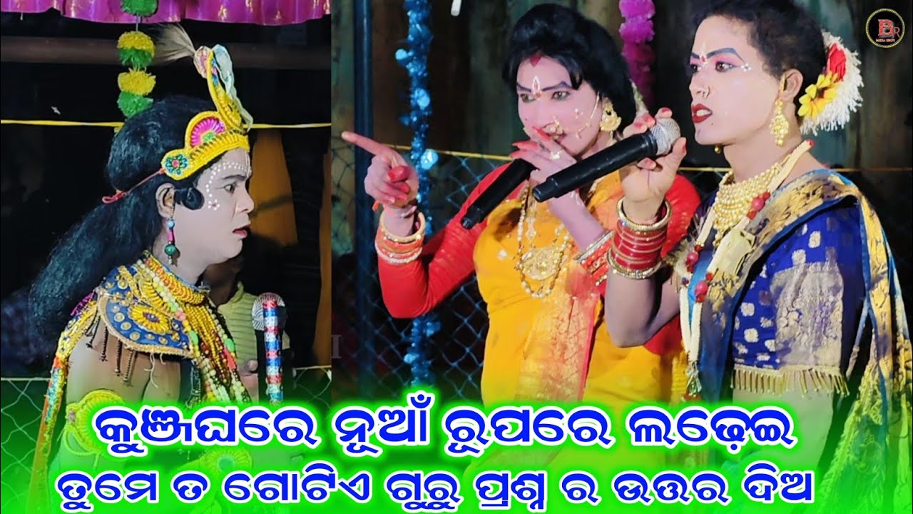 Chandal nag new prasna uttar video//ma dakhinkali chutku chuta target danda nritya 