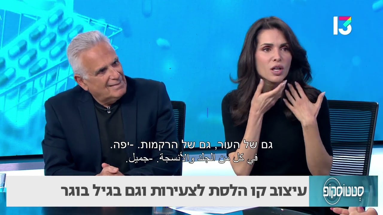 עיצוב קו הלסת לצעירות וגם בגיל בוגר - ד