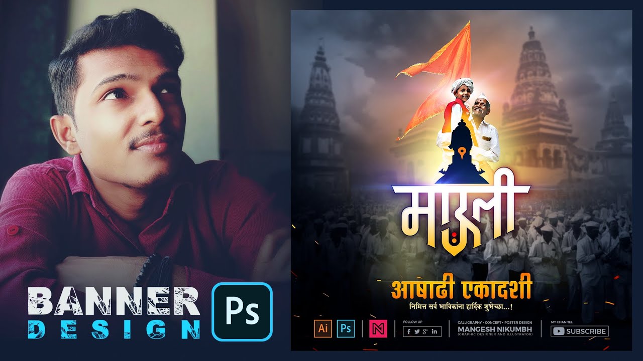 Vithu Mauli Banner Editing in Photoshop | Ashadhi Ekadashi | Mauli Calligraphy & Banner
