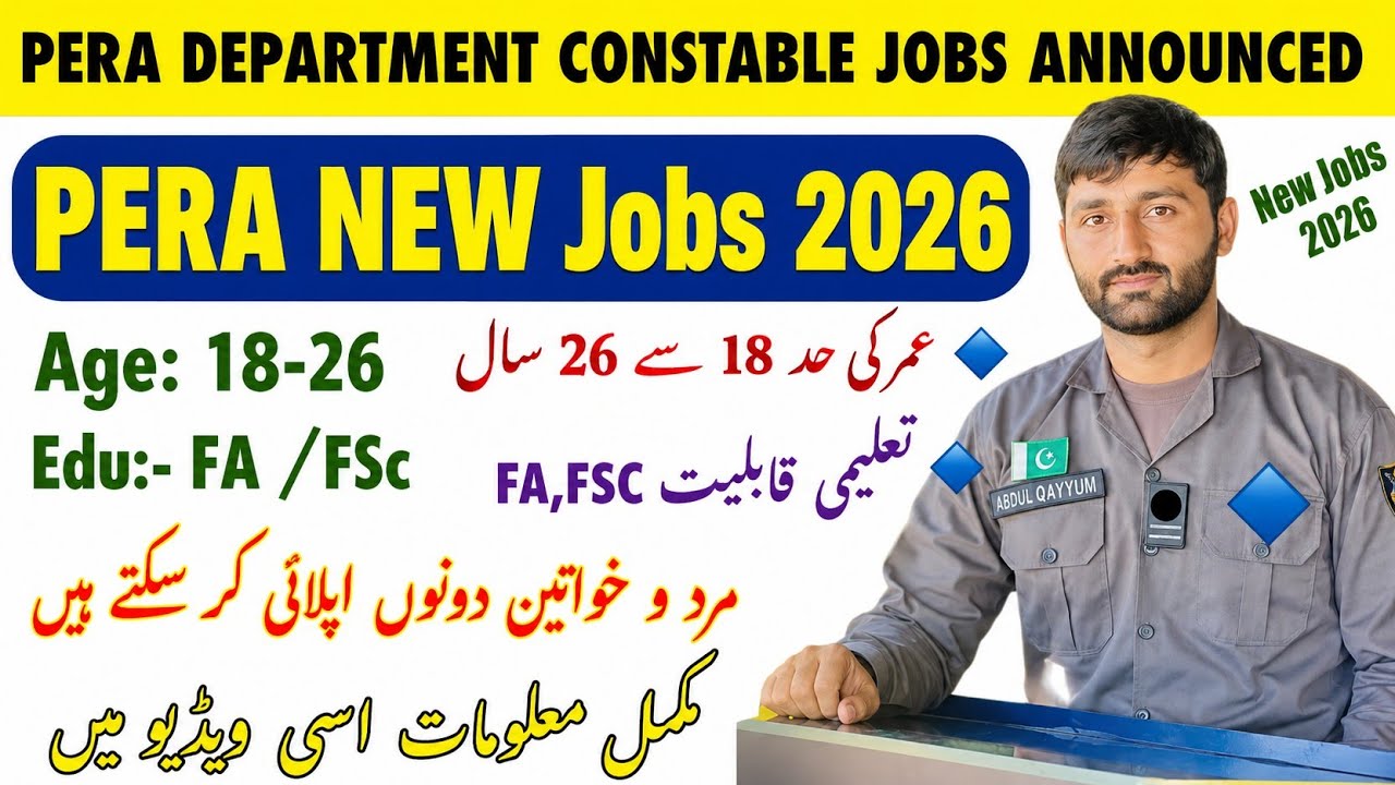 Pera Force New Jobs 2026 | Pera Force sergeants Jobs 2026 |Pera Force Jobs online Apply 