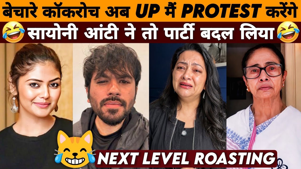 Sayoni Ghosh Destroyed In Seconds😂||Wait For Arfa Khanum&CJP Protest😹 Funny Memes Video