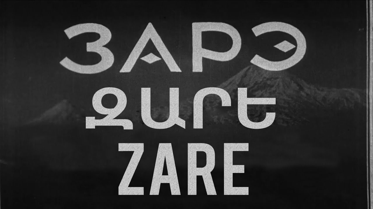 Զարե | 1926 | Zare