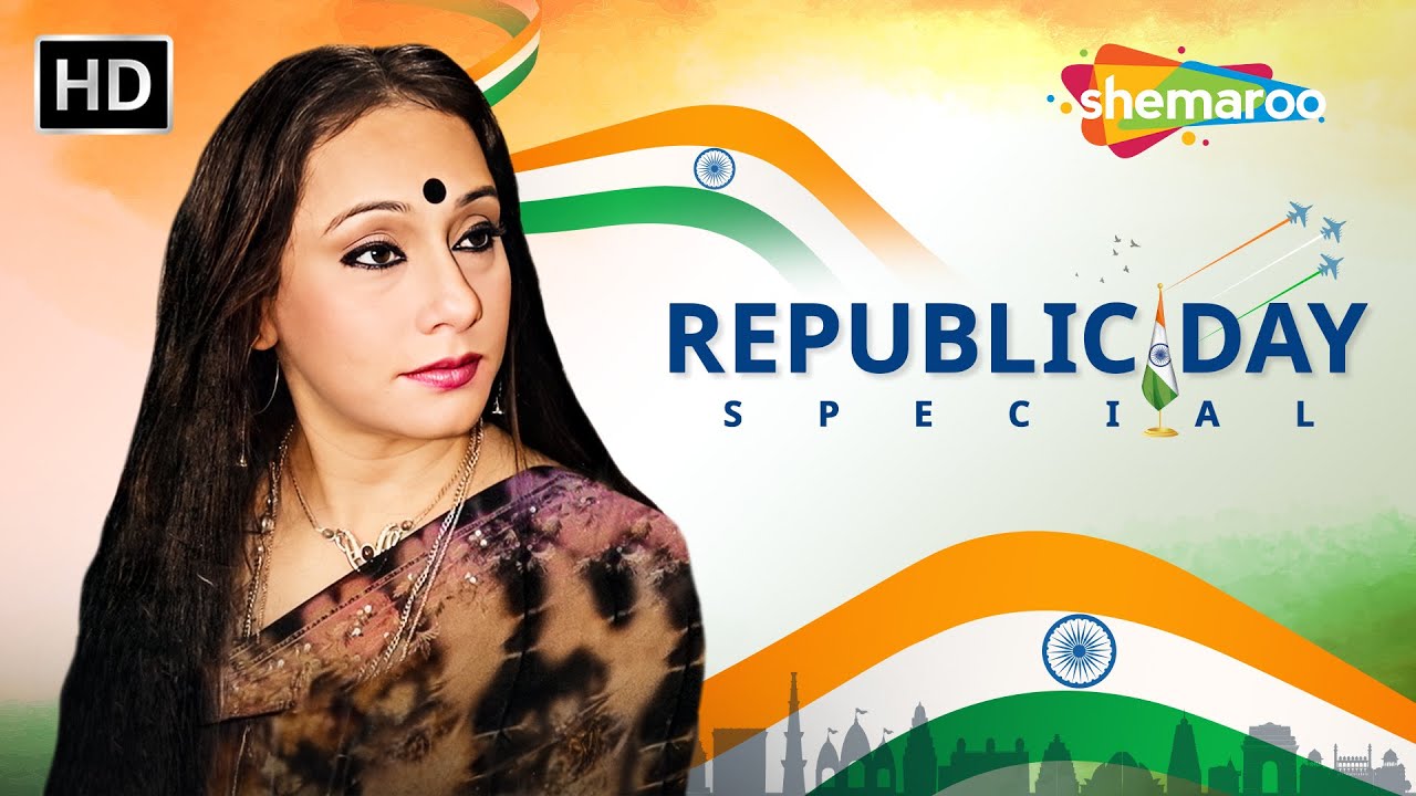 (ফিরে চোল মাটির টানে) | Phire Chol Matir Tane | Republic Day Special Audio Jukebox