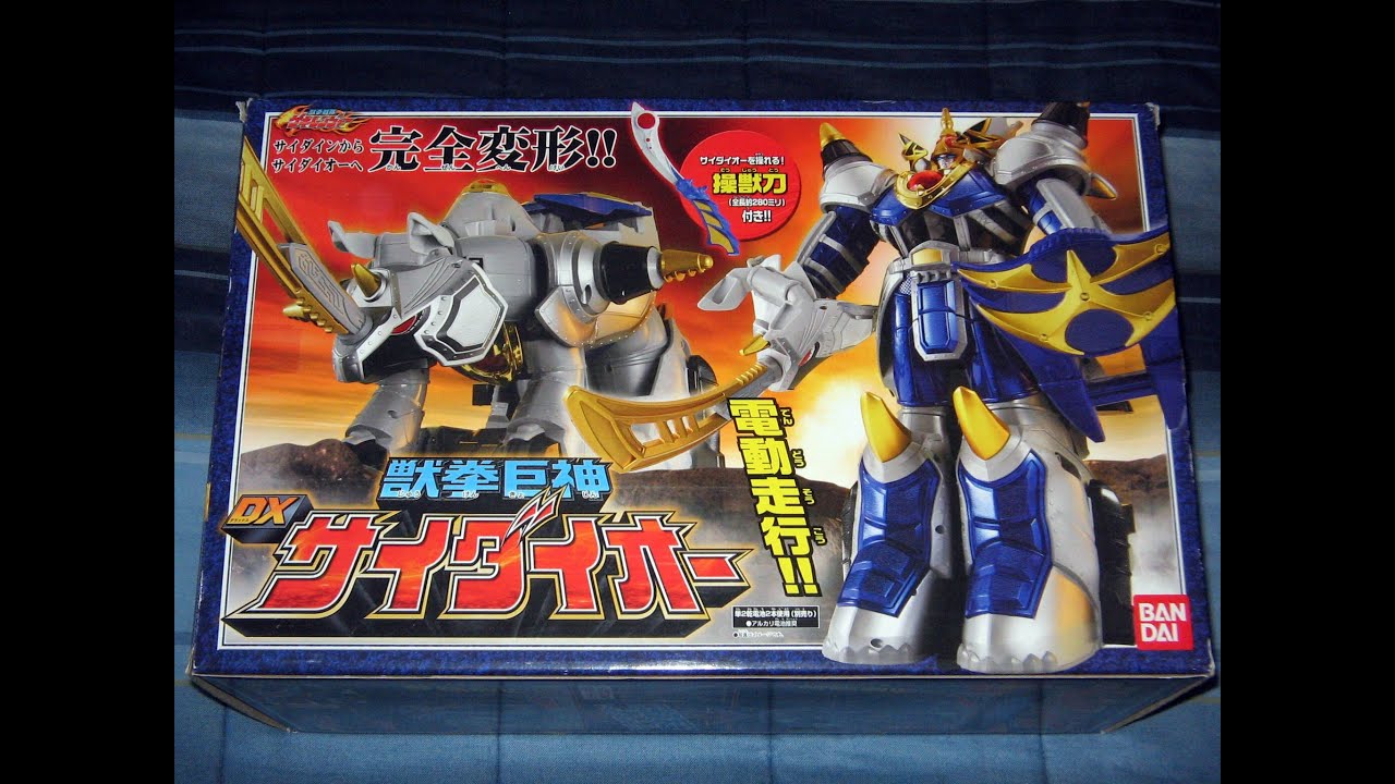 Review: JyuKen Sentai Gekiranger JyuKen Kyojin DX SaiDai-Oh