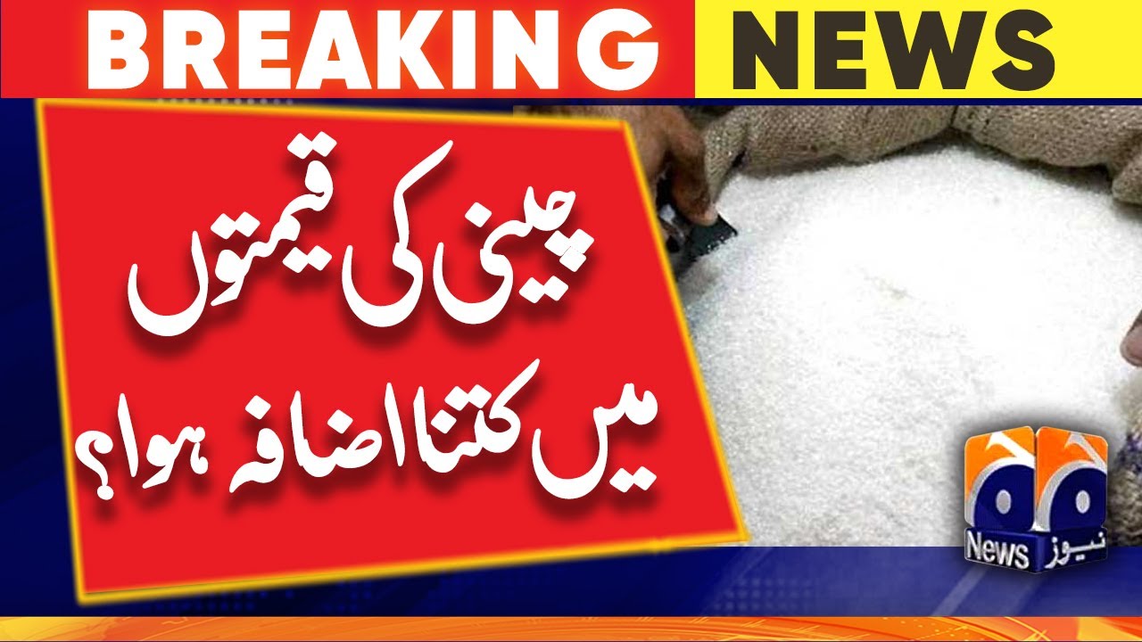 Prices go up again: Sugar being sold for Rs 120-125 per kg