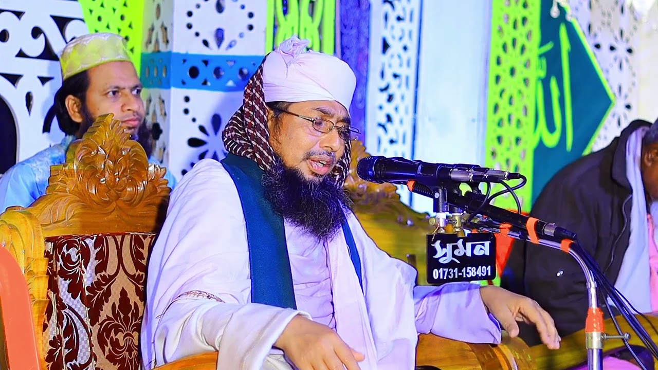 খেওড়া কবরবাসীর স্মরণে আয়োজিত বার্ষিক মাহফিলে শুভাগমন করেন | আল্লামা ড.ছদরুদ্দীন আহমাদ পীর সাহেব। 