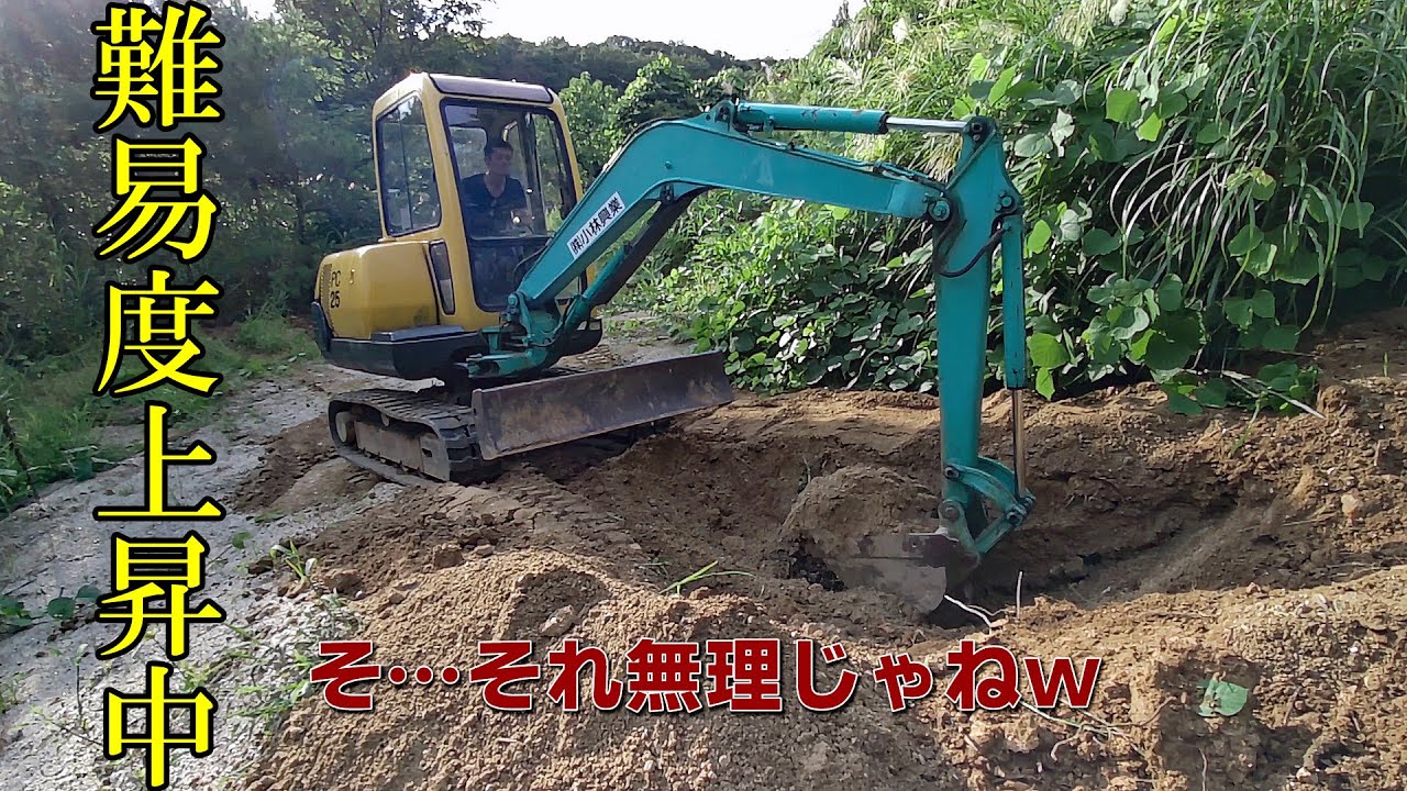 クロカンコースの難易度をどんどん上げてったら、とうとう車が壊れました(；´Д｀)【ジムニー】【オフロード】