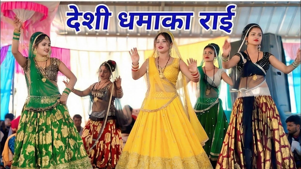 Bundeli Rai jawabi Rai deshi Rai khadi Rai dharmik Rai kalesh ki Rai badhai #Bundeligeetstudiosuwara