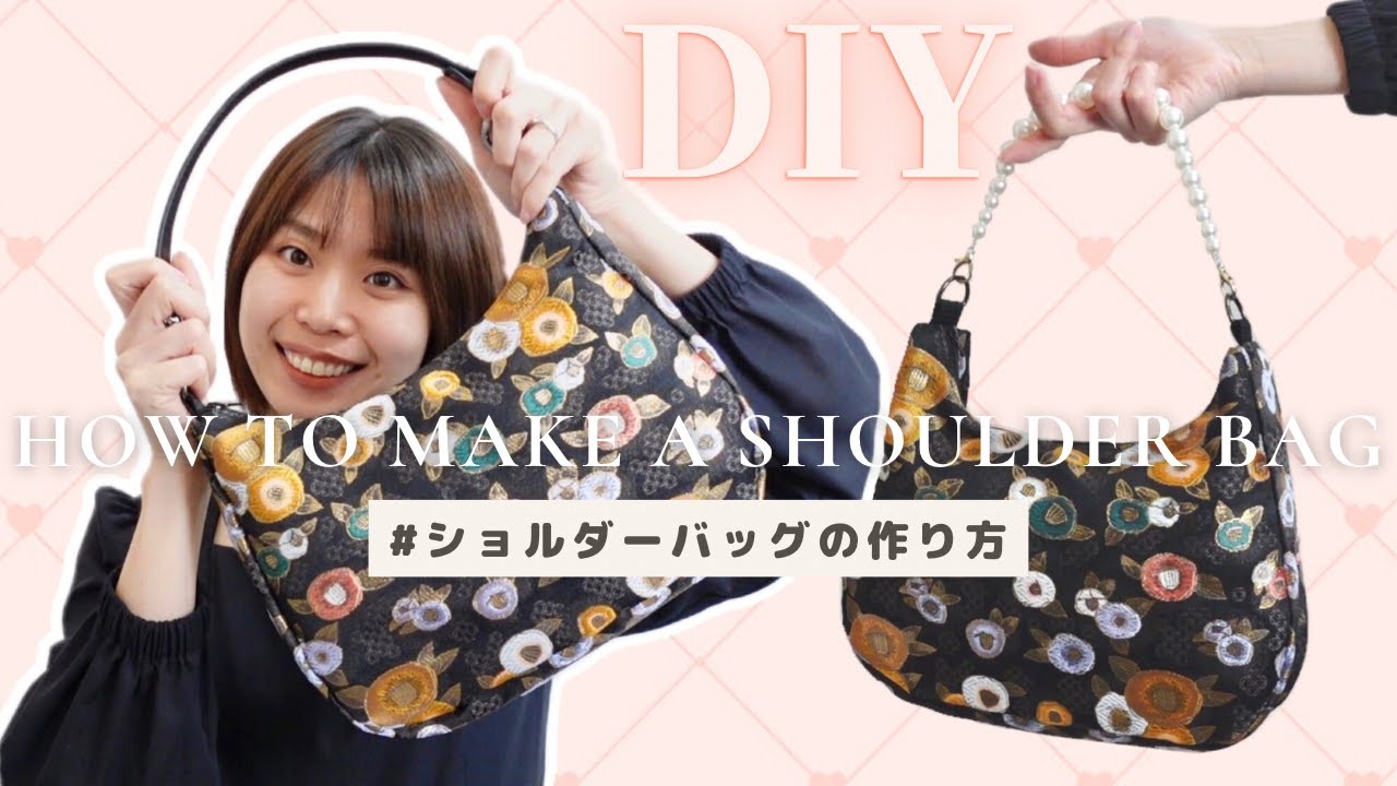 How to make a shoulder bag Vol.093　ショルダーバッグの作り方　金襴その２