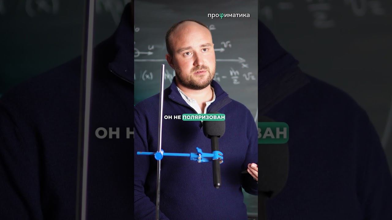 How to improve your vision? #physics