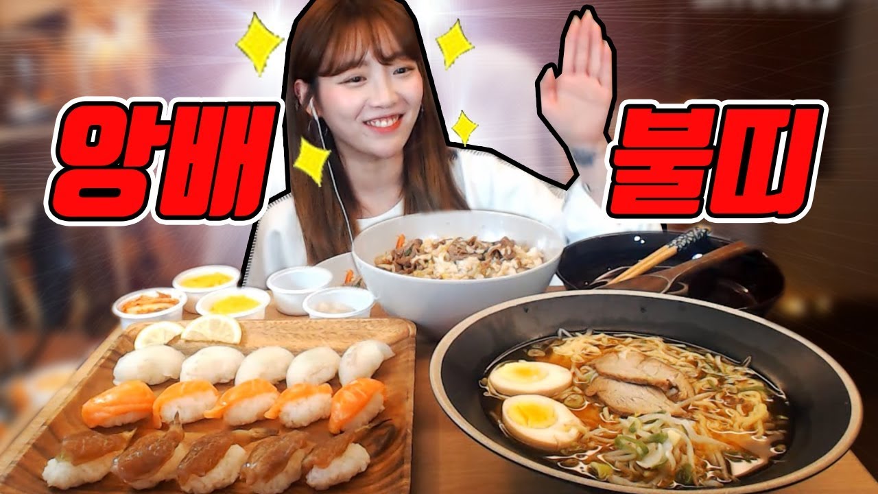 [일식대표메뉴들!] 라멘+초밥+규동 먹방!!!!!! 슈기♬ Shugi Mukbang