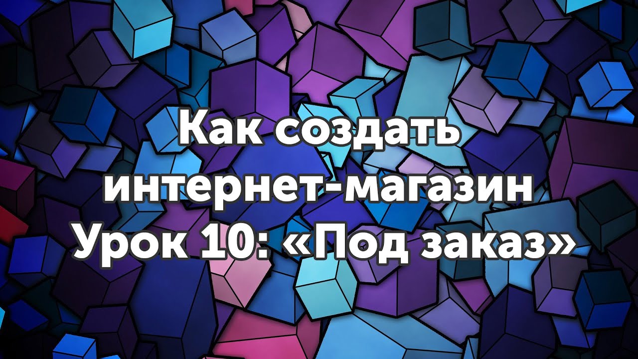 Как сделать кнопку 