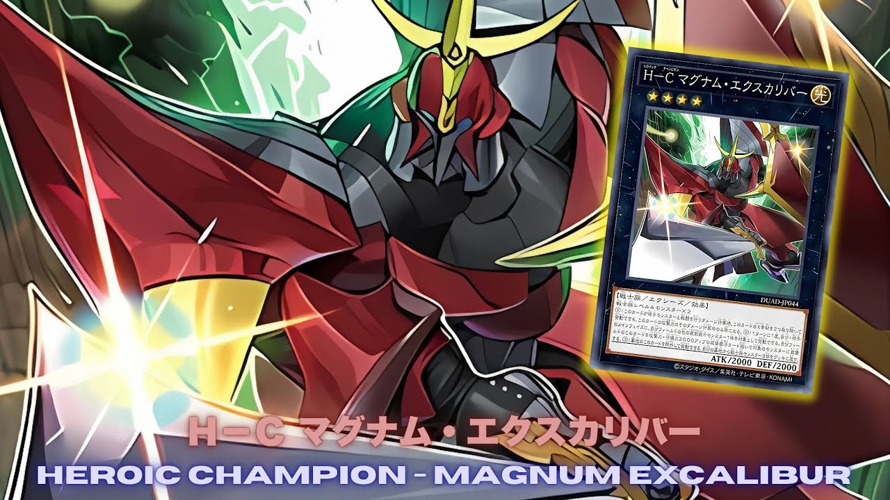 60,000ATK !! Heroic Champion - Magnum Excalibur DECK NEW CARD - YGOPRO