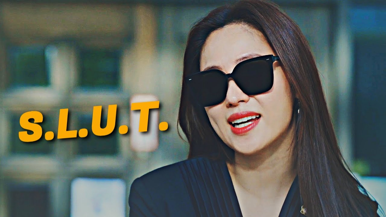 S.L.U.T. | Multifemale