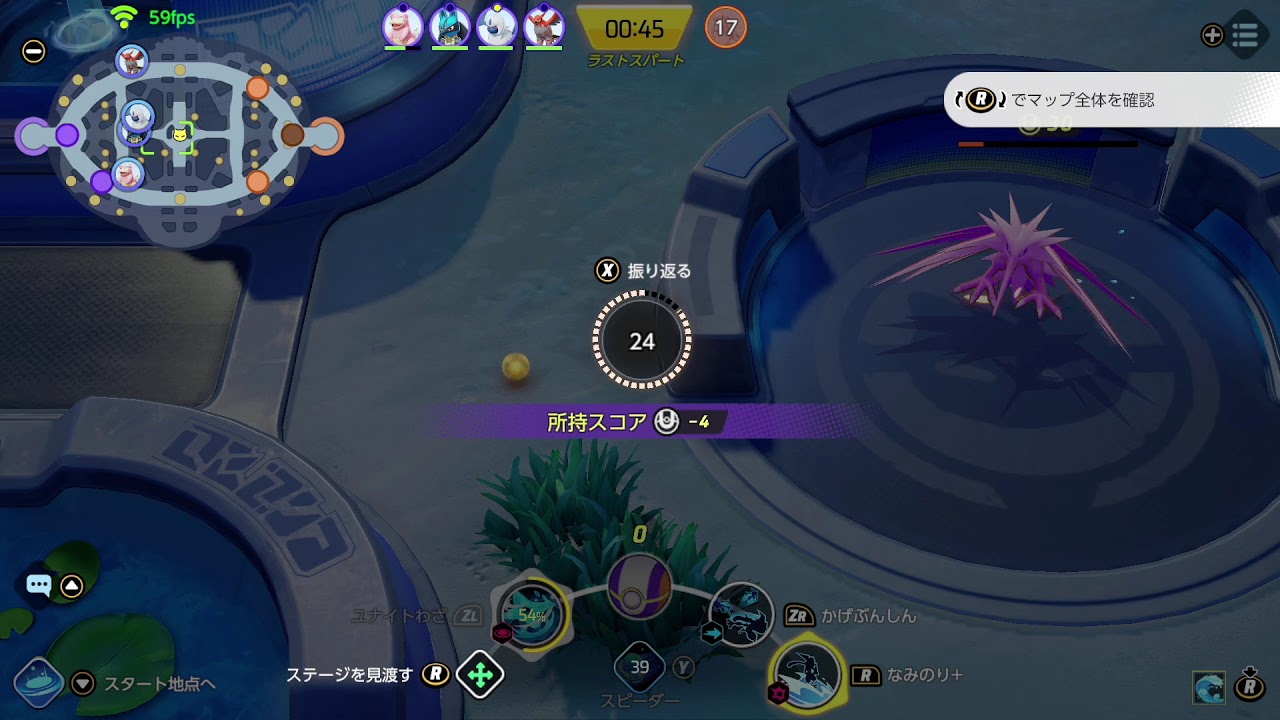 ポケモンユナイト ランクマッチ