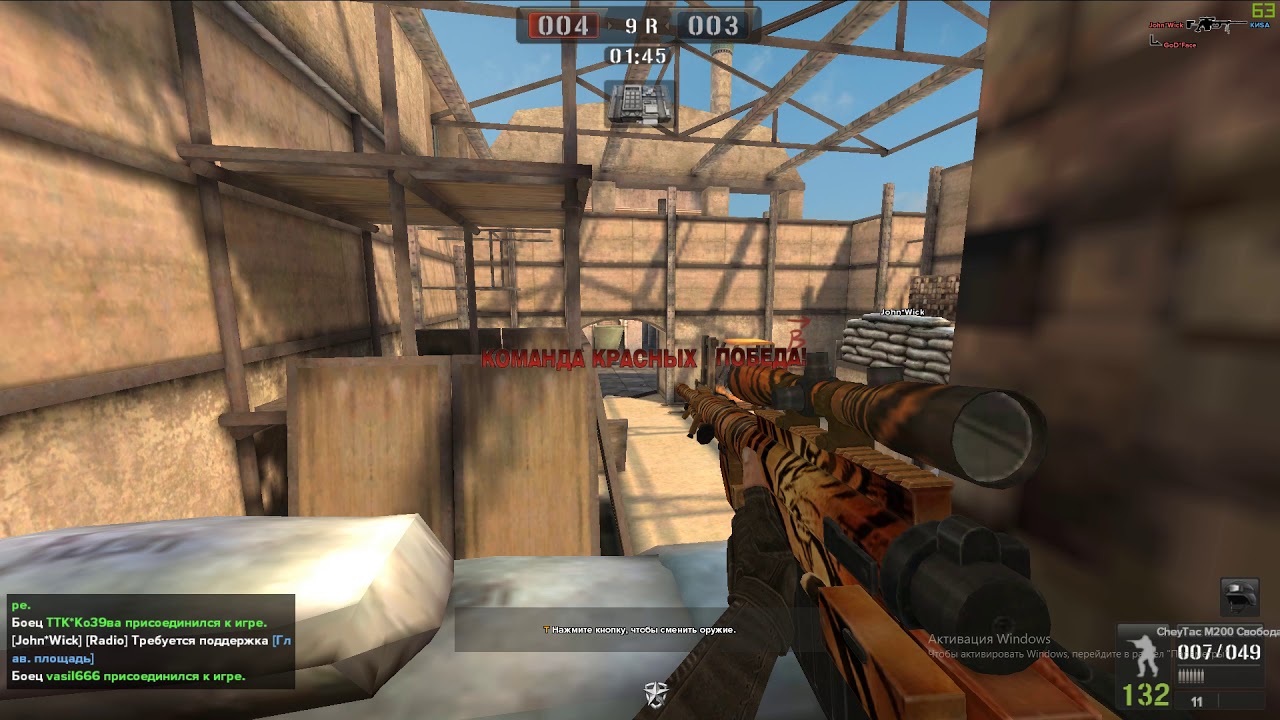Point Blank. КВ ТТК - EPICENTER!