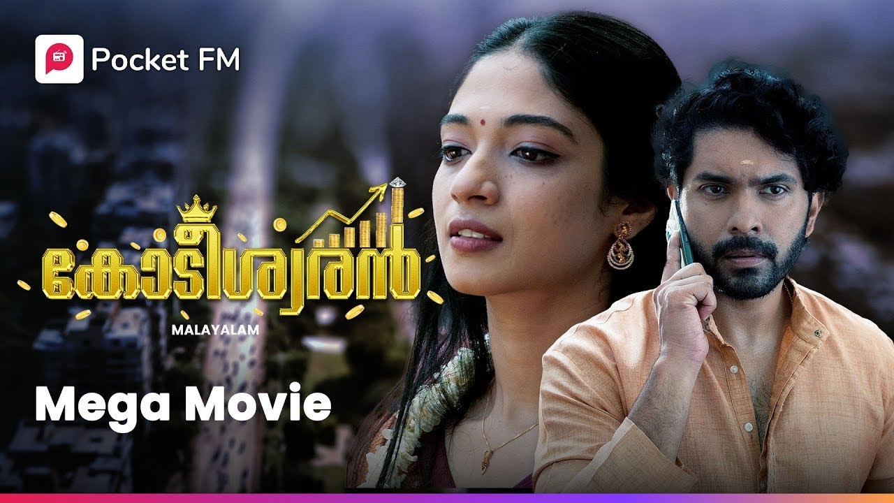 Kodeeswaran | Full Story | Super hit story | Mega Movie | Malayalam | Pocket FM #fullstory #drama