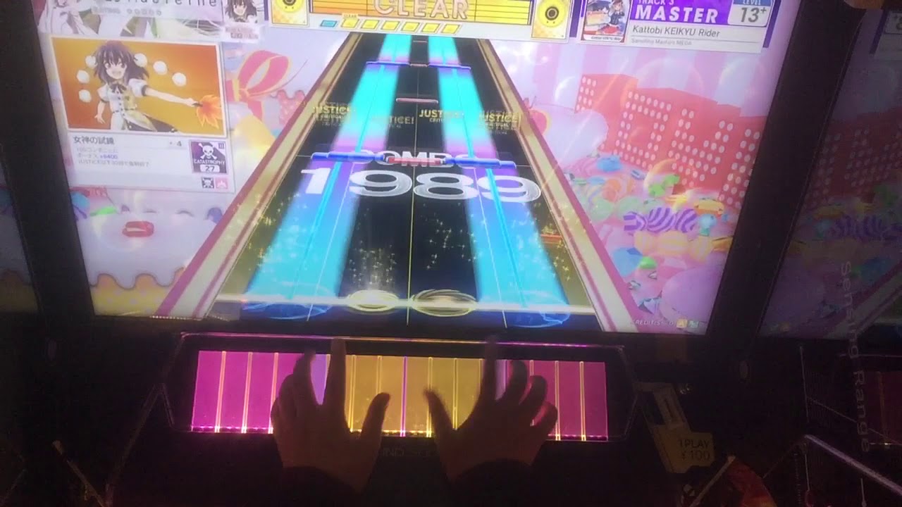 【CHUNITHM】Kattobi KEIKYU Rider(MASTER)AJ 手元