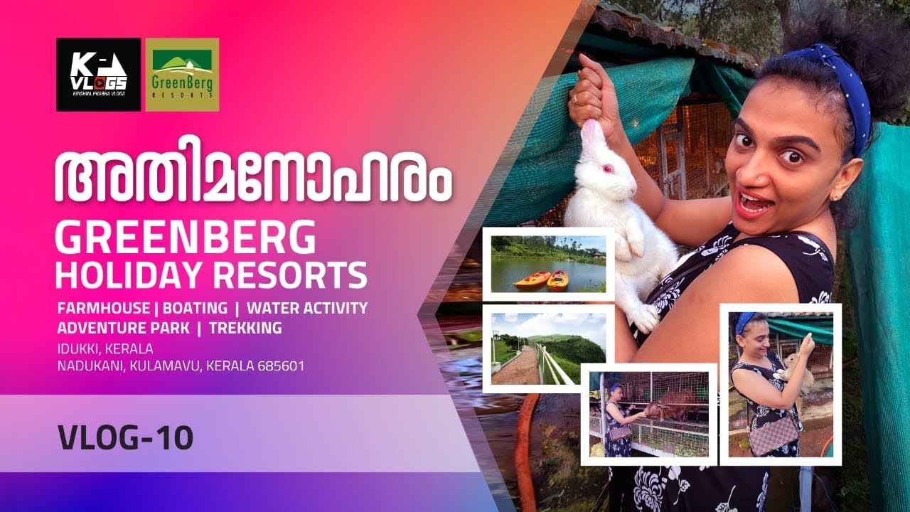 greenberg resort ...Kulamaavu.. അതിമനോഹരം ...