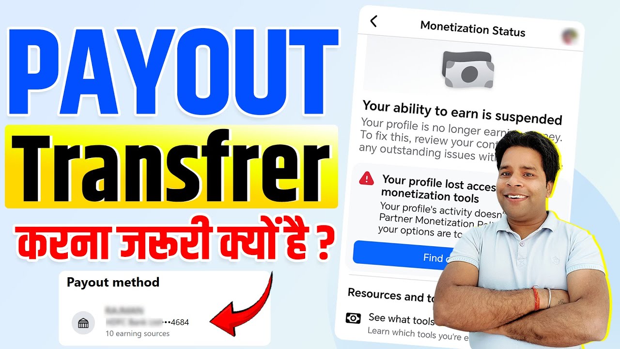 Facebook Payout Source Transfer करना जरूरी क्यों है ? ✅ | Fix Facebook Payout Source Transfer Issue