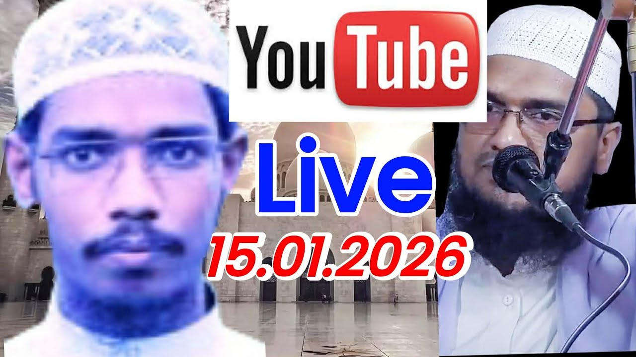 🔴 সরাসরি লাইভ 🔴 চাঁপাইনবাবগঞ্জ থেকে ভুত পুকুর