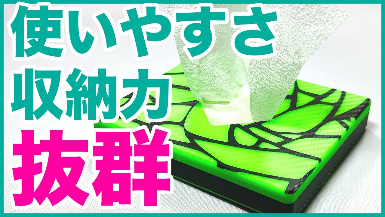 【ミニ四駆】見た目だけじゃない！？使いやすさ収納力が抜群でした！！Mini4WD】