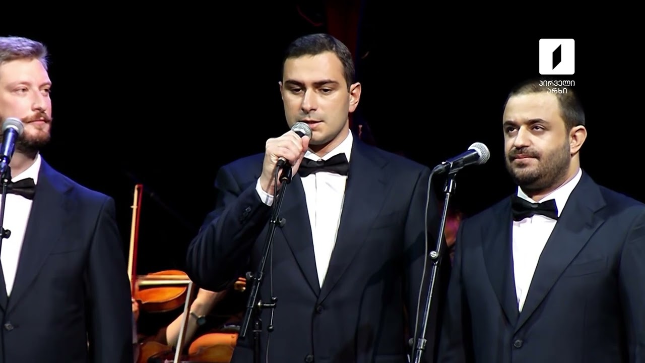 ანსამბლი ჰერიო - ვაი შენ წუთისოფელო / Emsemble Herio - Vai Shen Tsutisopelo