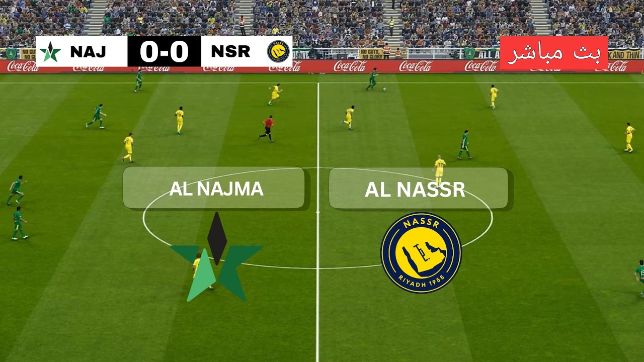 🔴النصر ضد النجمة بث مباشر – الدوري السعودي 2025/2026 الجولة 10 | محاكاة لعبة PES 2021