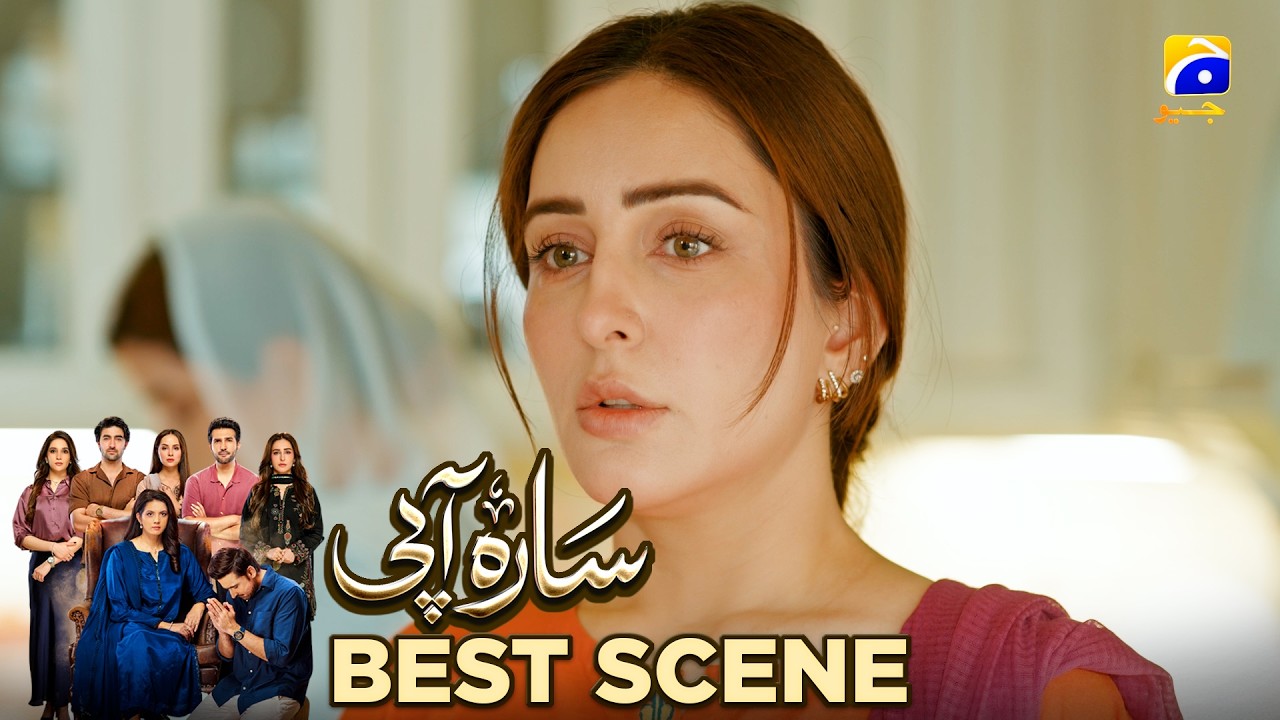 Sara Aapi Episode 11 | 𝐁𝐞𝐬𝐭 𝐒𝐜𝐞𝐧𝐞 𝟎𝟒 | Savera Nadeem - Sami Khan - Sidra Niazi
