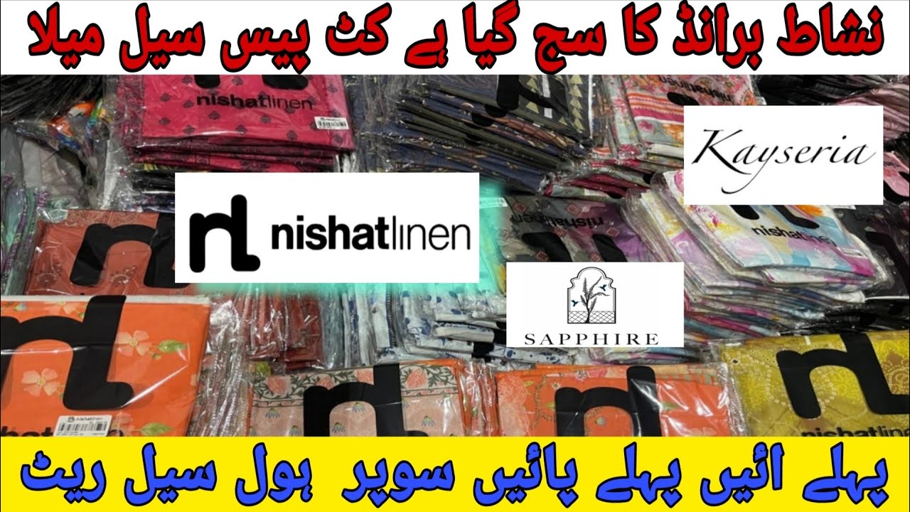 Lot Sale Nishat Kayseria Sapphire Pakistan Top Brands 2pc Cut Pieces k Rate Par 