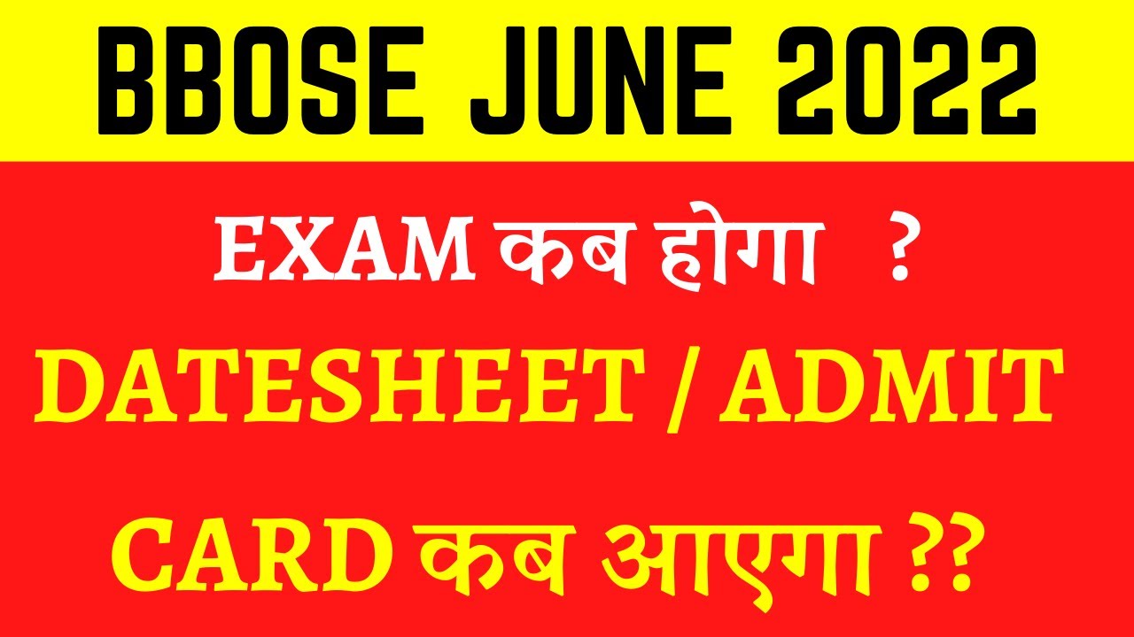 BBOSE June 2024 Exam date | Bihar open board exam date 2024 | BBOSE June Admission 2024 Last Date