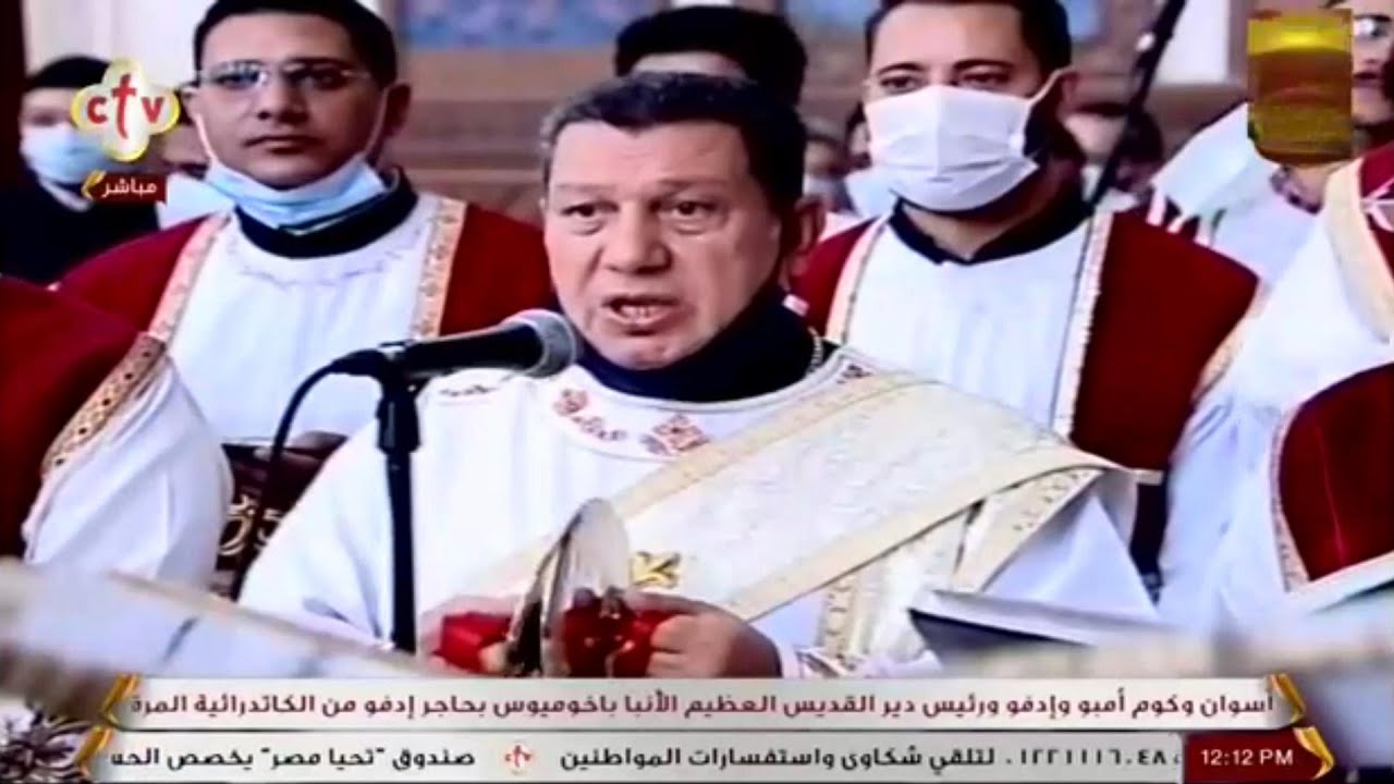 ارباع الناقوس عيد الصليب خوروس الكلية الاكليريكية بقيادة المعلم ابراهيم عياد