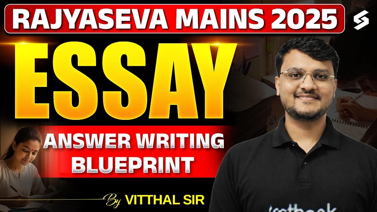 MPSC Rajyaseva 2025 Mains | MPSC Essay Writing in Marathi | Rajyaseva Essay Writing By Vitthal Sir