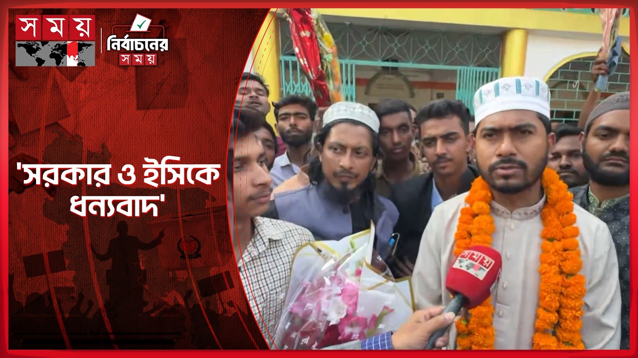 বিজয়ের মালা গলায় নিয়ে আল্লাহর কাছে শুকরিয়া আদায় নুরের | Nurul Haque Nur | Election 2026 | Somoy TV