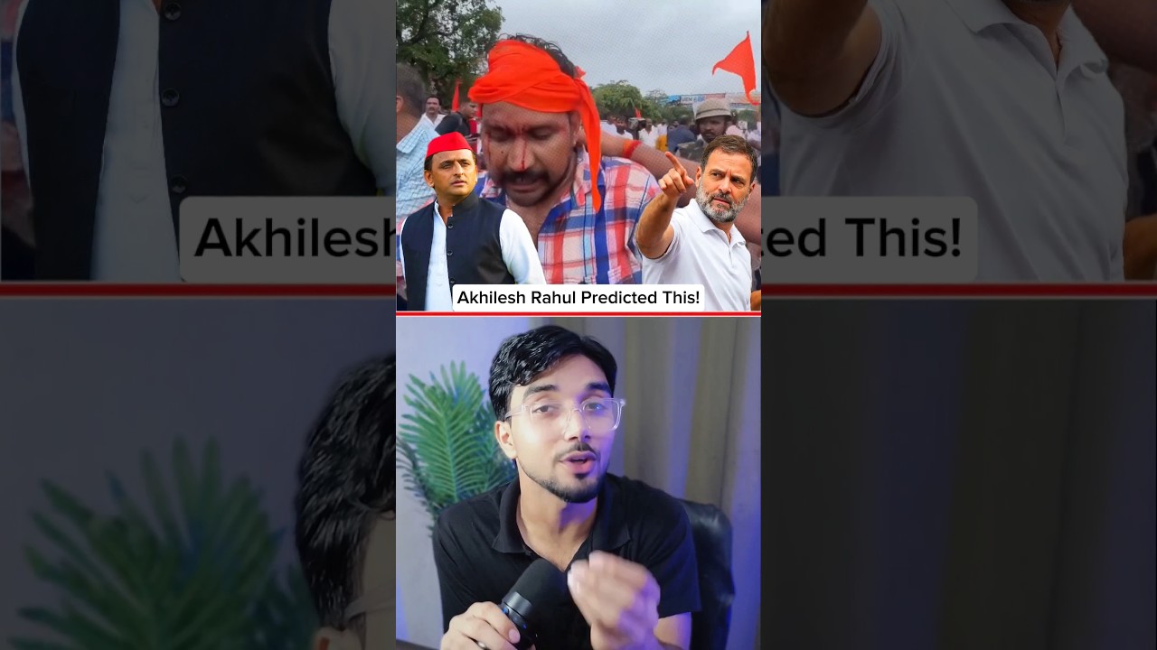 Akhilesh & Rahul Predicted This! #akhileshyadav #rahulgandhi