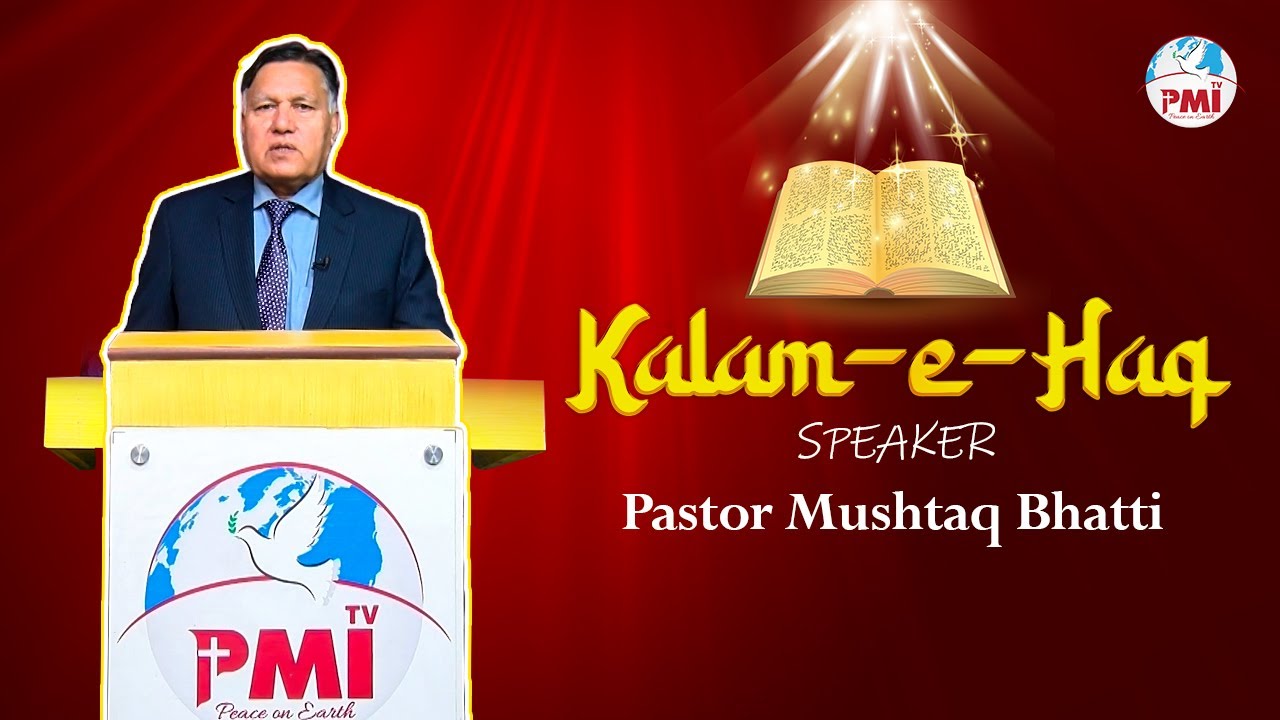 Kalam-e-Haq by Pastor Mushtaq Bhatti | Sermon | The Word of Truth | 2025 |