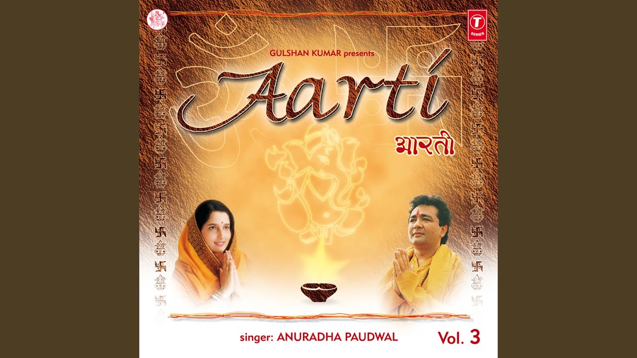 Jai Ambe Gauri