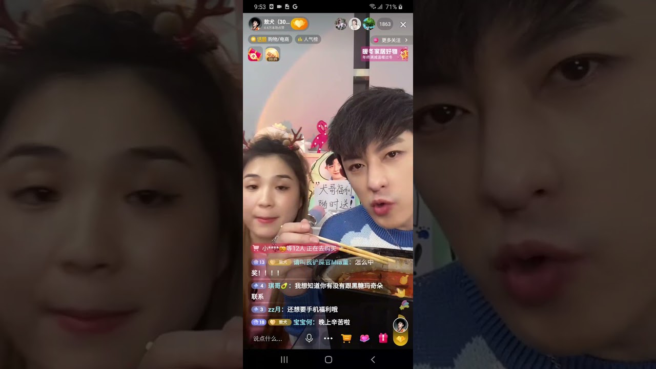 庄濠全 敖犬 直播20211130 B