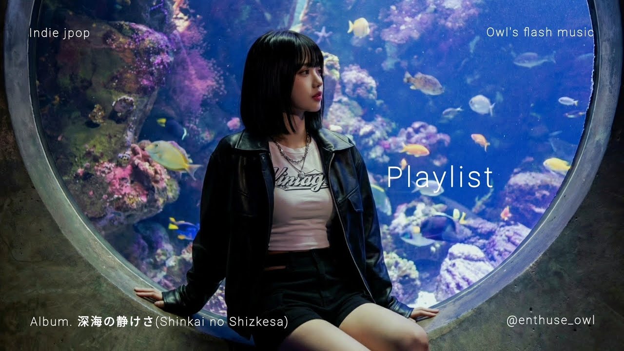 Playlist | 마음이 편안해지는 잔잔한 JPOP 플레이리스트 | ALBUM. 深海の静けさ(Shinkai no Shizkesa_심해의 고요)