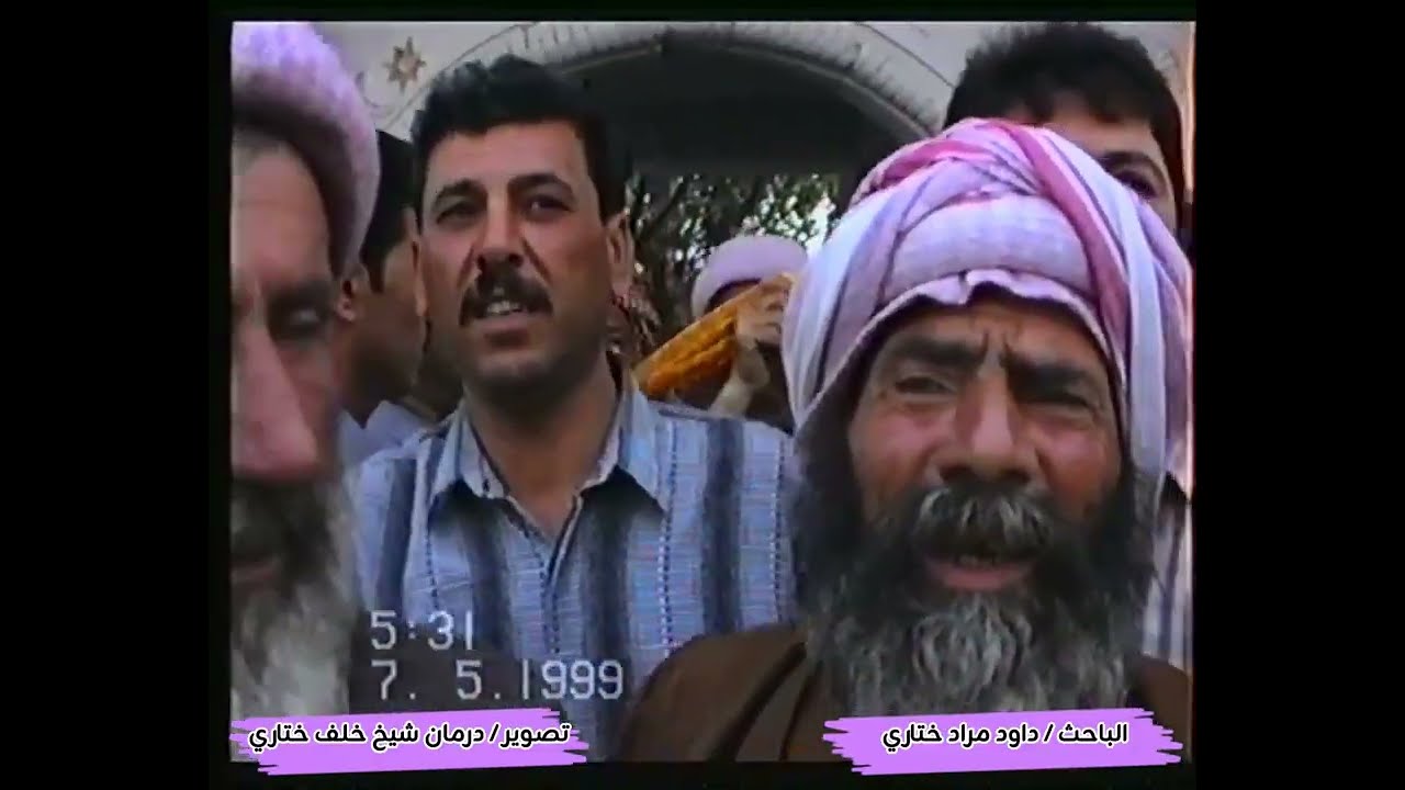 TWAFA KHATARE 1999  طوافا حكيم فيرس ل گوندێ خەتارێ سالا