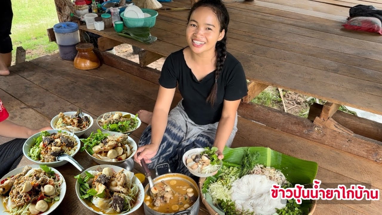 The way Lao people make kaowpoon broth 🇱🇦ขนมจีนน้ำยาไก่บ้านสูตรสาวลาว