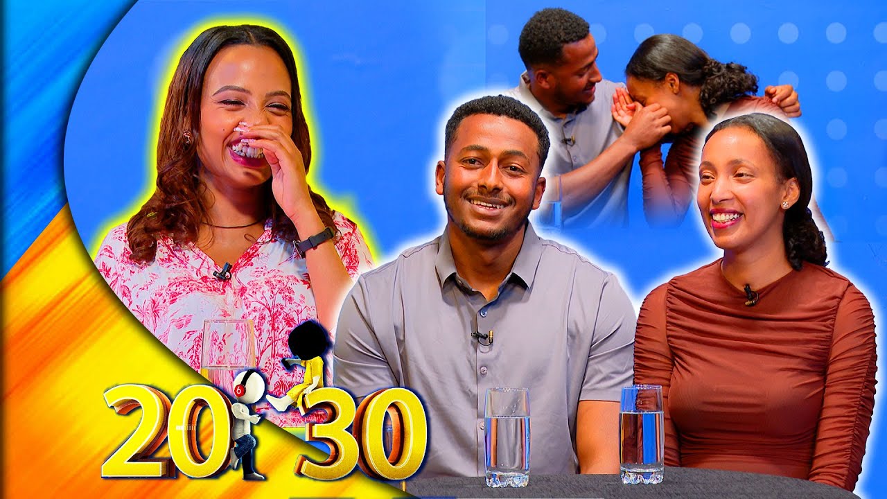 ከወለደች በኃላ ስስ ሆናለች... ስታለቅስ ማየት አልፈልግም! 🥺🥰 /20-30/