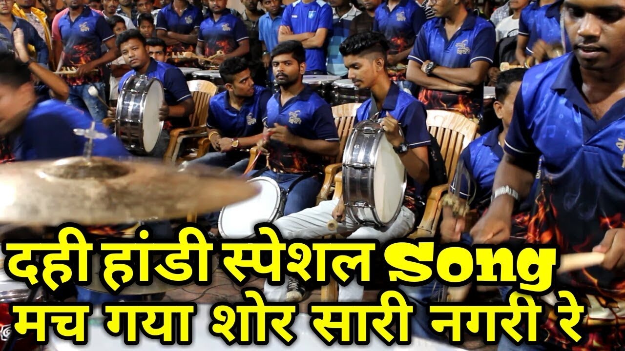 Worli Beats at Grant Road Cha Raja Mach Gaya Shor Sari Nagri Re Song Video Shoot-8451892611