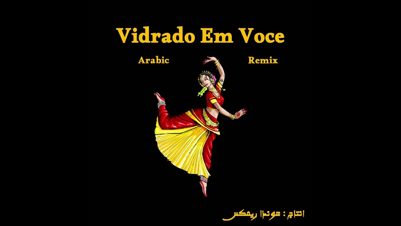 Vidrado Em Voc&ecirc; - Arabic Remix By Honda remix - ريمكس شعبي اغنية ترند التيك توك