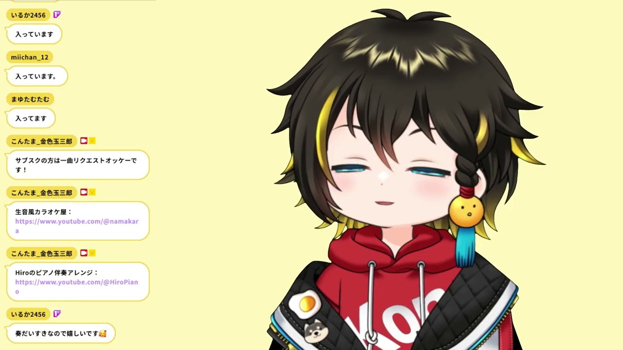ひとり紅白🎤【20260119】